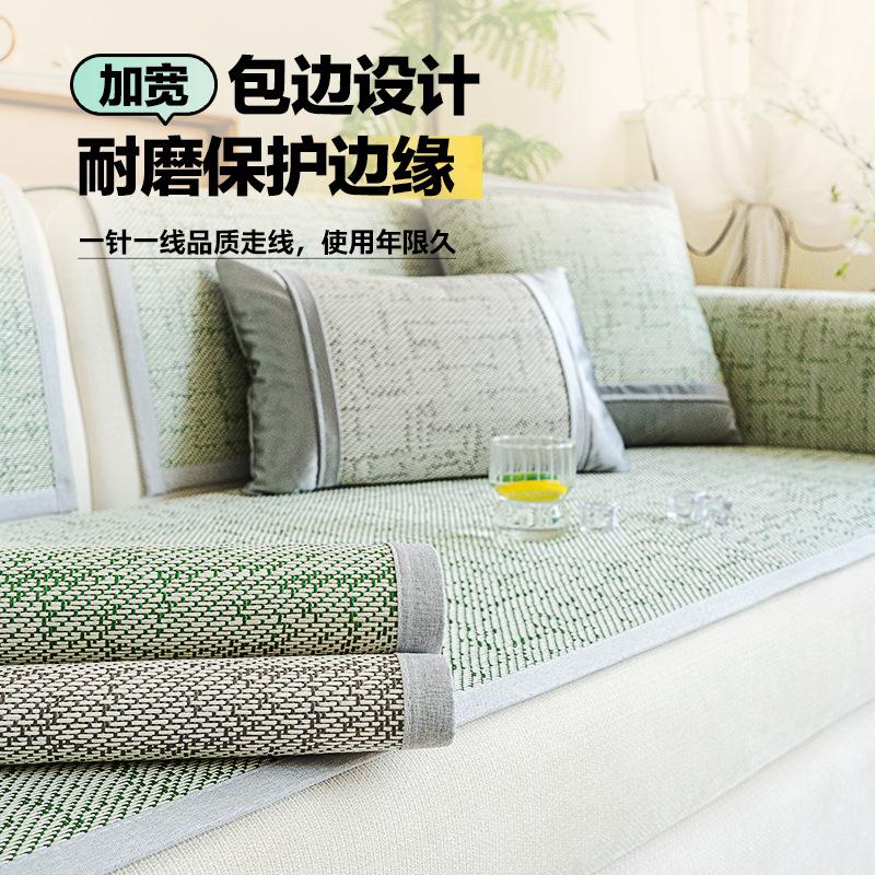 Strictly Selected Summer Sofa Mat Mat Rattan Mat Sofa Cushion Ice Silk  New Summer Cool Cushion Non-Slip Seat Cushion Cover