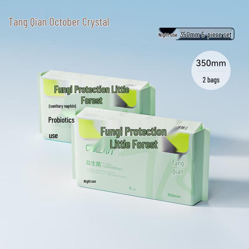 October Crystal Day & Night Ultra-Thin Probiotic Sanitary Pads