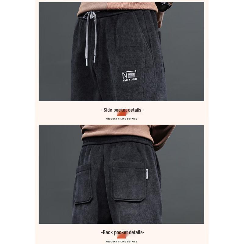 Maoren Men's Fleece-Lined Straight-Leg Casual Pants