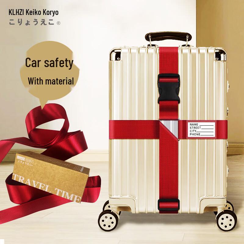 

Kolian Huizi Luggage Straps