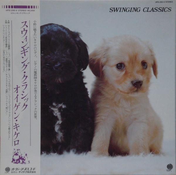 

LP Record EUGEN CICERO - Swinging Classics UPS290V OVERSEAS 1982 Japan Obi Jazz Used