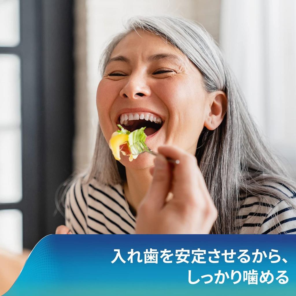 Poligrip S Denture Adhesive Cream Fresh Mint Flavor 75g - Strong Hold Denture Glue Made in Japan
