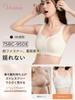 Bra Zipper for Instant Thin Fits Corrects Sagging Seamless Stable High Front Flattens Japanese Style Gentle On Wireless [veimia] Breast-Slimming