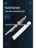 Flute & Clarinet Mouthpiece Cleaning Brush with Washable Cotton Thread