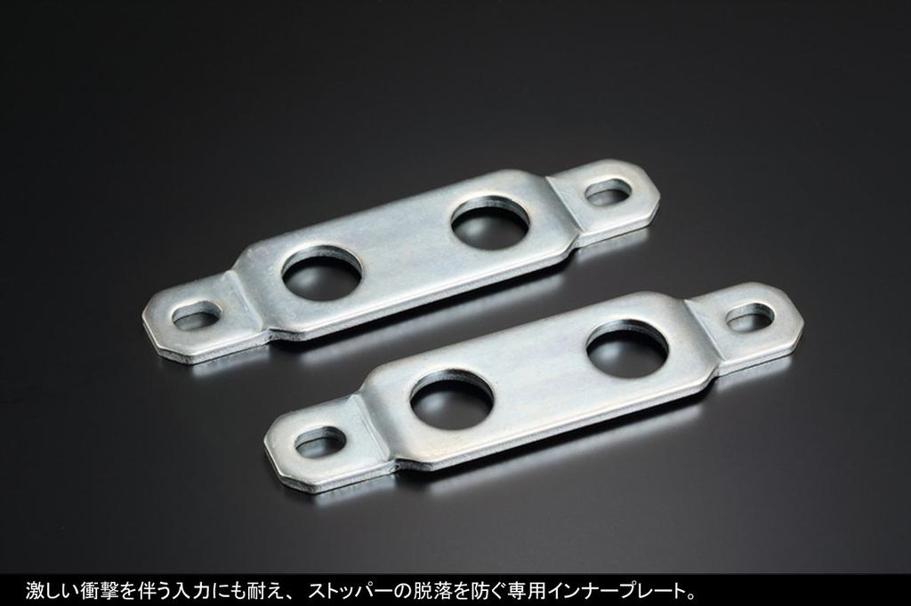 Genb Rear Bump Stopper for NV350 E26 (Genbu) (SBB03C)