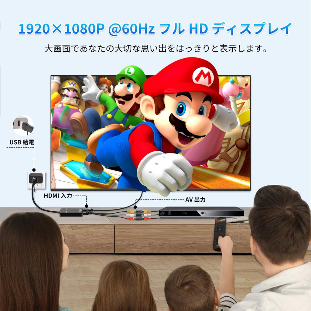 VHS To Digital Converter RCA To HDMI USB Video Capture Card Digital Adapter for Analog Devices Electronic Device for Preserving Old Memories On a