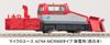 MicroAce N Gauge MCR600 Type Snow Plow A2764 Diesel Train Model (West Japan)