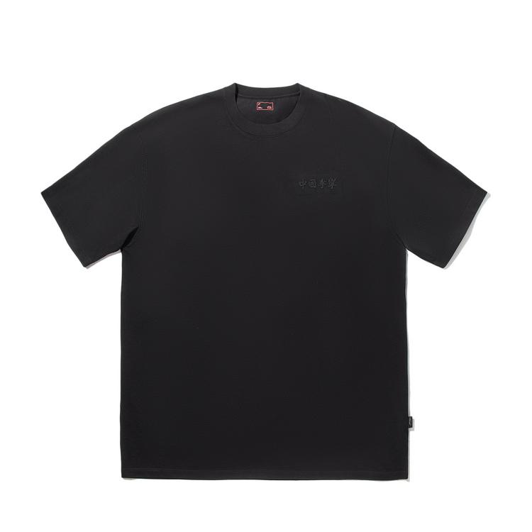 Li Ning T Shirts Unisex Crew Neck Moderate Straight Fit AHSVA85