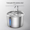 Stainless Steel Pet Water Dispenser: Automatic Flowing Design for Cats & Dogs