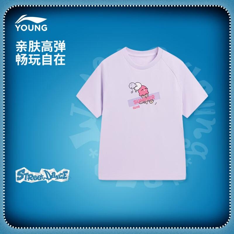 

LI-NING Kids Unisex Elastic Loose Fit Short Sleeve Sports T-Shirt 130