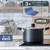 [Online Exclusive] Pearl Metal 21cm Marble Diamond Stockpot with Glass Lid, Induction Compatible, AZ-7121