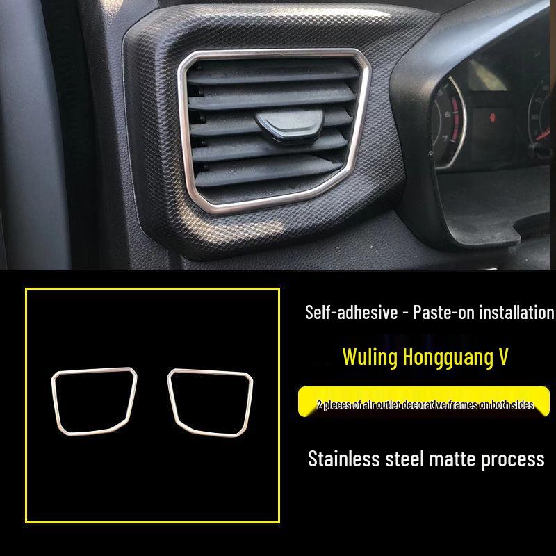 Wuling Hongguang V Rear Trim: Stainless Steel Grille & Bumper Decoration Accessories
