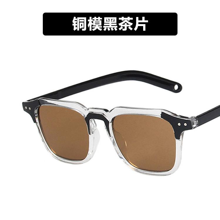 Square Sunglasses Trend Retro Trend Men'S And Women'S Fashion Sunglasses 18058 Sunglasses