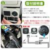 KASELIN Idling Stop Canceller Compatible with Daihatsu Atrai Reiwa 4.1~