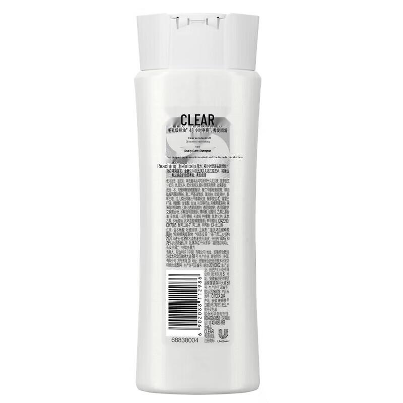 Clear Anti-Dandruff Oil Control Refreshing Shampoo Twin Pack