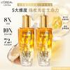 L'Oréal Paris Elvive Extraordinary Oil Hair Serum - Dual Pack