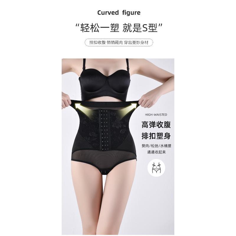Thin Lace High Waist Postpartum Shapewear Pants Tummy Control Butt Lifting