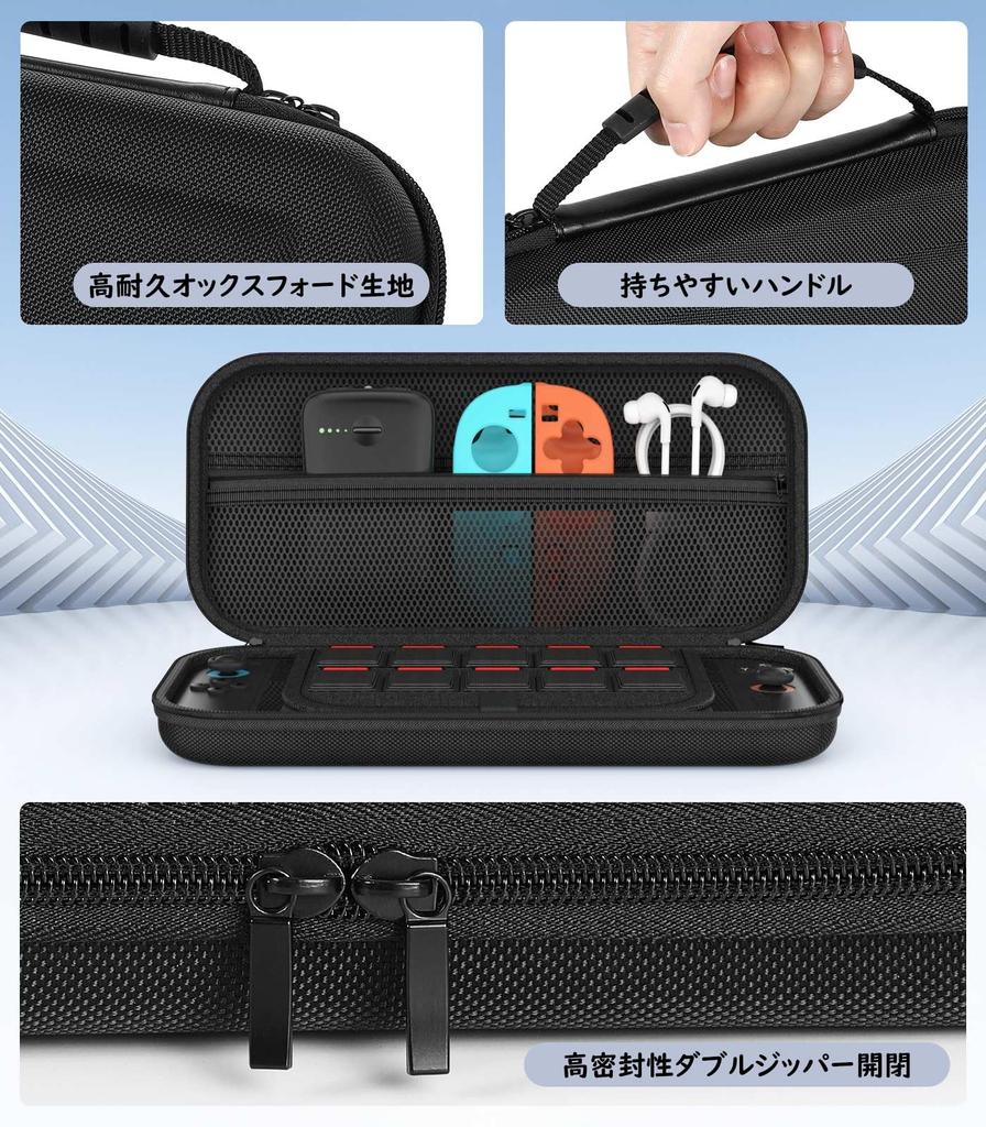 MoKo Switch 2 2nd Generation Protective Carrying Storage Oxford Fabric with EVA Holds 10 Soft and Other Small Full Large Precision Fixed Easy to Black