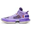 New LiNing Badfive 3 Ultra Cushioning Wear Resistant Mid Top Basketball Shoes Men's Purple ABFS011-10