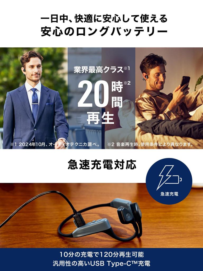 Audio-Technica ATH-CC500BT2(E) Wireless Bluetooth Earphones, Cartilage Conduction, Open-Ear Headphones, Multi-Point Support, Noise Reduction,