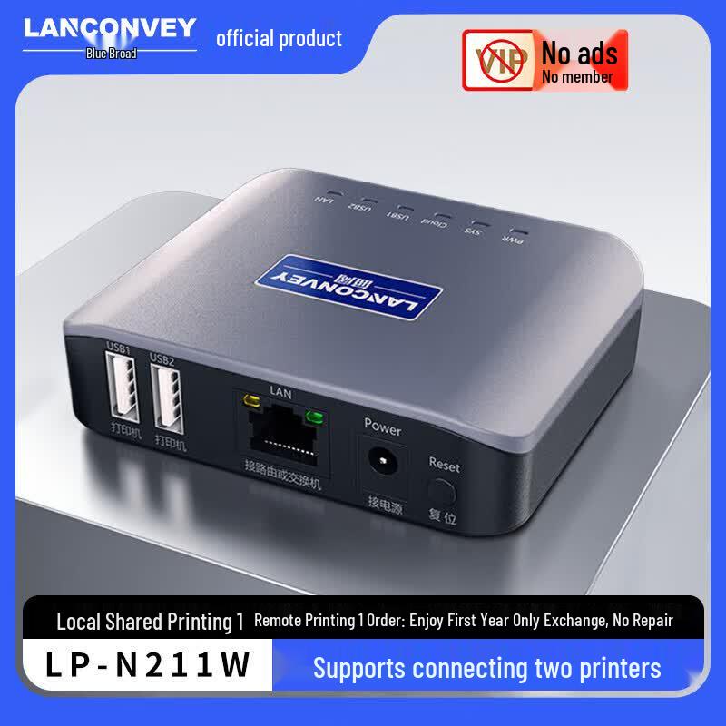 LanKuo LP-N211W Wireless Dual USB Print Server