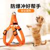 Single Carrier Dog Leash Tow Leash Comfortable Anti Strangulation Chest Carrier For Indoor Outdoor, Pet Travel Products