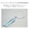 Women's Kyoto Buddhist Prayer Beads, Made of Light Snow Crystal, Flat-cut Blue Quartz, and Featuring a Silk Matsukaze Tassel. Suitable for All Sects,