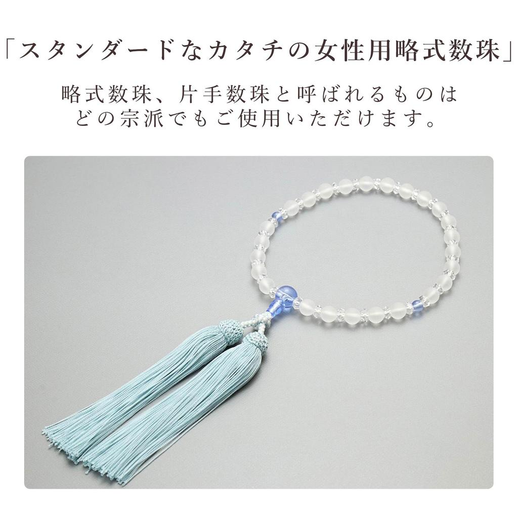 Women's Kyoto Buddhist Prayer Beads, Made of Light Snow Crystal, Flat-cut Blue Quartz, and Featuring a Silk Matsukaze Tassel. Suitable for All Sects,