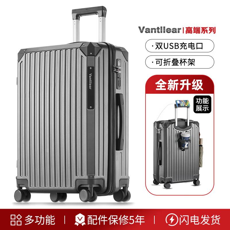 FANDIYA Smart Carry-on Luggage with USB & Cup Holder 20-inch Carry-on