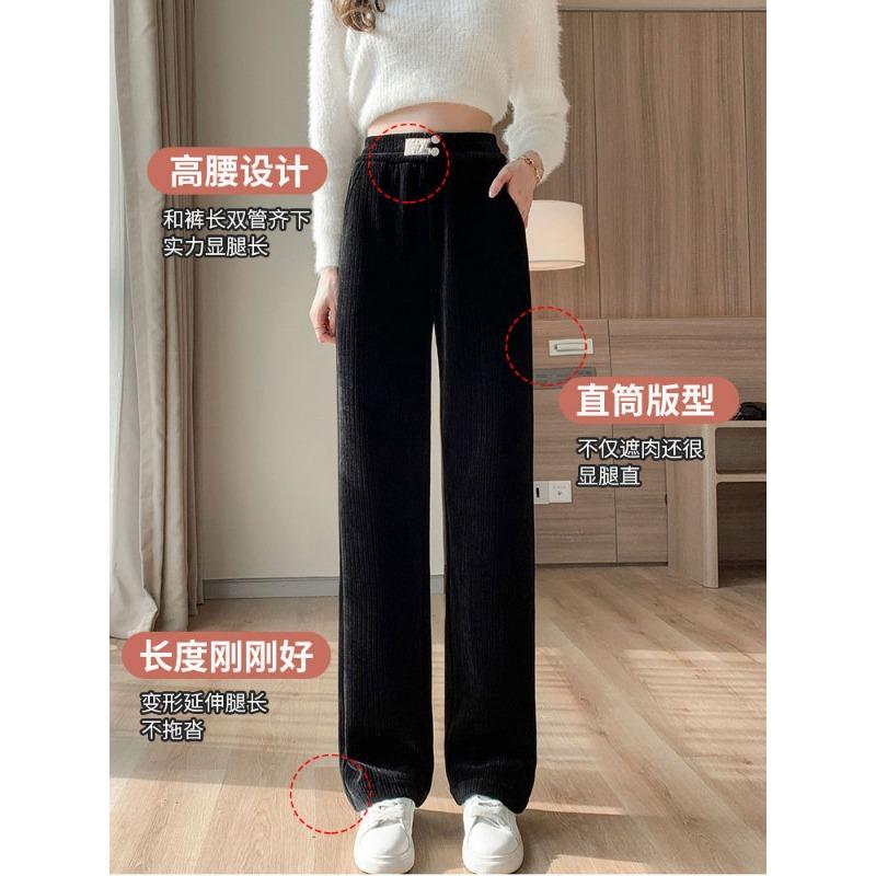 Autumn Winter Elastic High Waist Loose Casual Wide Leg Corduroy Pants Women Solid Color Velvet Warm Trousers