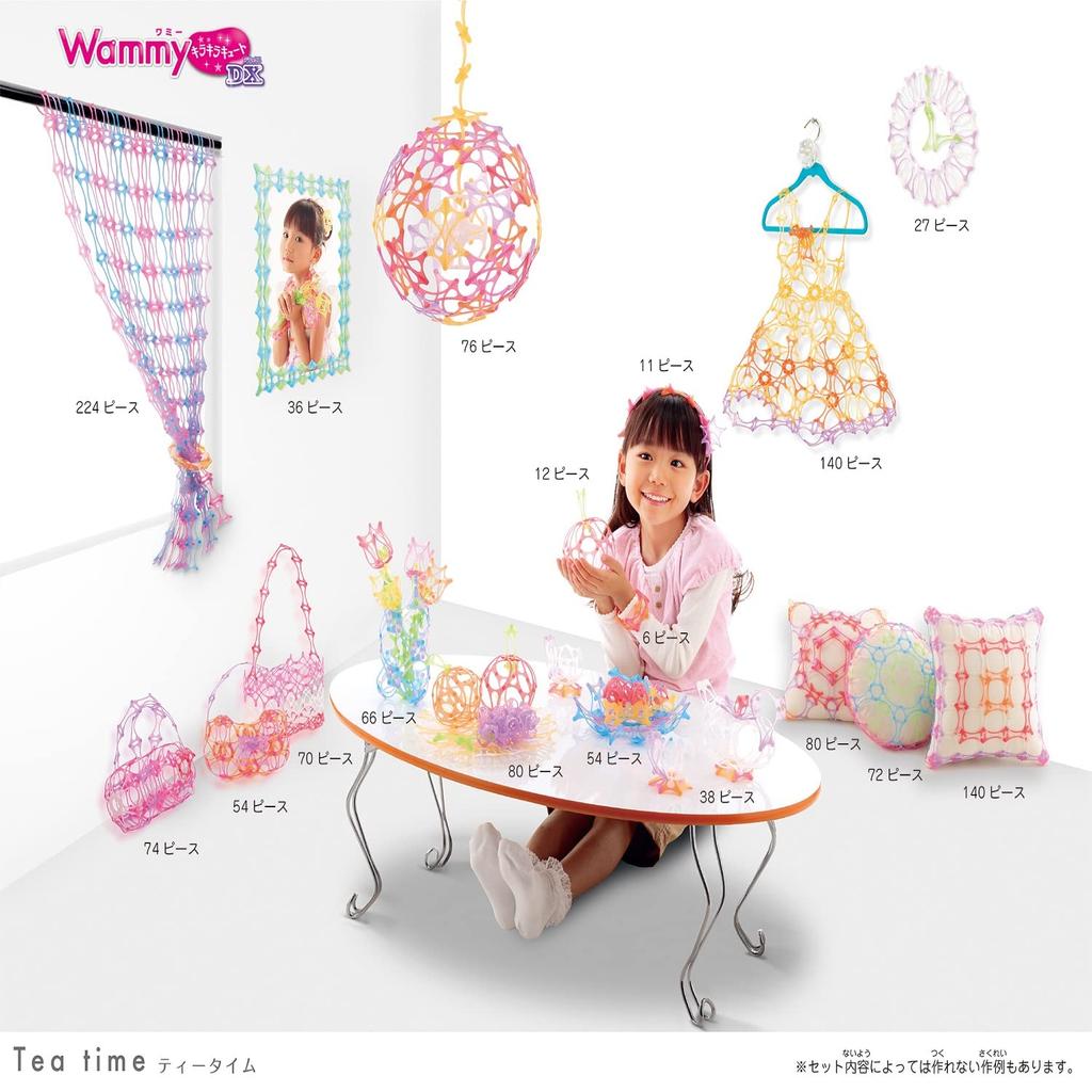 KOKUYO WAMY Kirakira Cute DX KCT-BC303