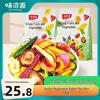 Weiziyuan Mixed Vegetable & Fruit Crisps