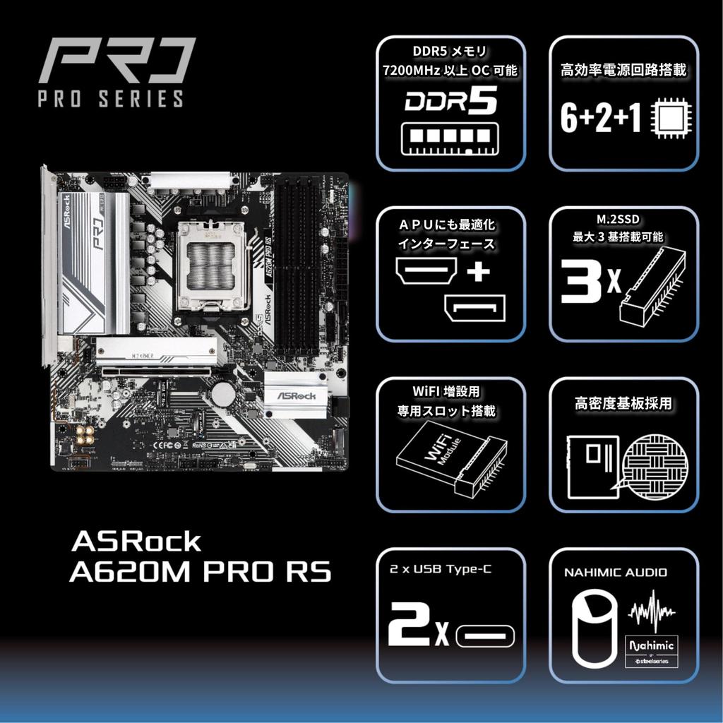 Asrock Motherboard A620M Pro RS Compatible with AMD Ryzen 7000 Series CPU A620 Micro ATX Motherboard Authorized Distributor (Soket AM5) [Domestic