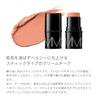 MiMC Mineral Stick Cheek Cheek 07 Alive