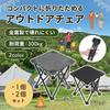 KeiSquare Folding Chair Folding Chair Chair Camp Outdoor Chair Lightweight Compact Convenient To Carry Setagaya Base Fishing Picnic Sports Day BBQ