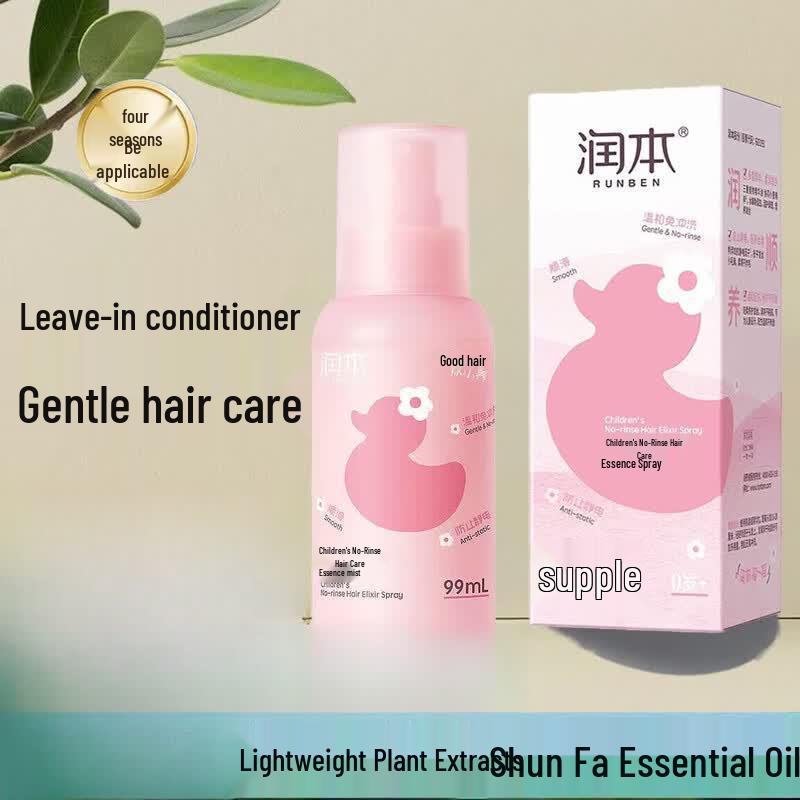 Runben Kids Leave-in Hair Essence Spray