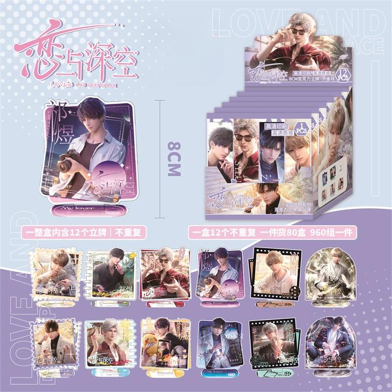 Love and Deepspace Sylus Rafayel Zayne Xavier Creative Anime Peripherals Stand   Cartoon Ornament Blind Bag