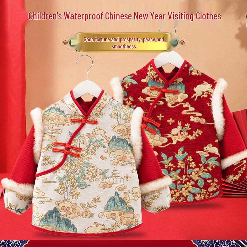 Children's Waterproof Reversible Coveralls: Chinese New Year Style - Autumn/Winter Protective Wear with Bib, Dirt-Resistant.