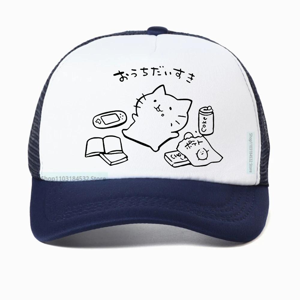 Japanese Style No Plan Cat Print baseball cap for Unisex Women Funny Summer snapback hats Kawaii Kitty Cat Lover Breathable hat