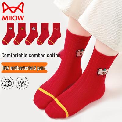 Para niños y niñas (más de 4 años) – Calcetines