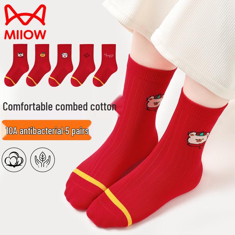 Mao Ren Kids  Red Mid-Calf New Year Cotton Socks 9-12 Years (XL)