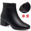Square Head Short Boots Women's Spring and Autumn Single Boots, New Martin Boots Autumn and Winter Soft Leather Velvet Boots Professional Women's Boot