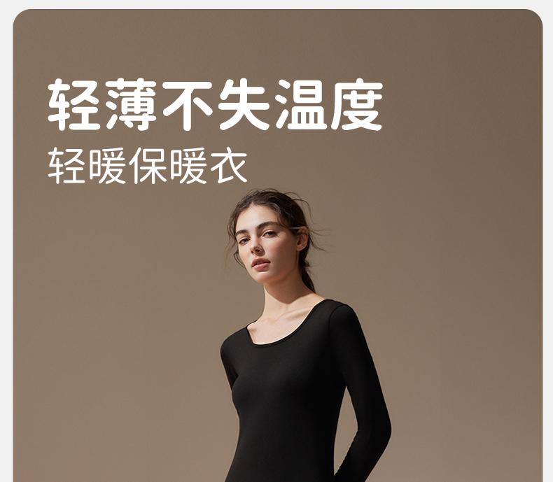Xuan Liang Anti Static Light Warm Underwear Women's Autumn and Winter Set
