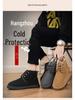 Men's High Top Non-Slip Snow Boots with Velvet Lining - Warm and Casual Winter Footwear