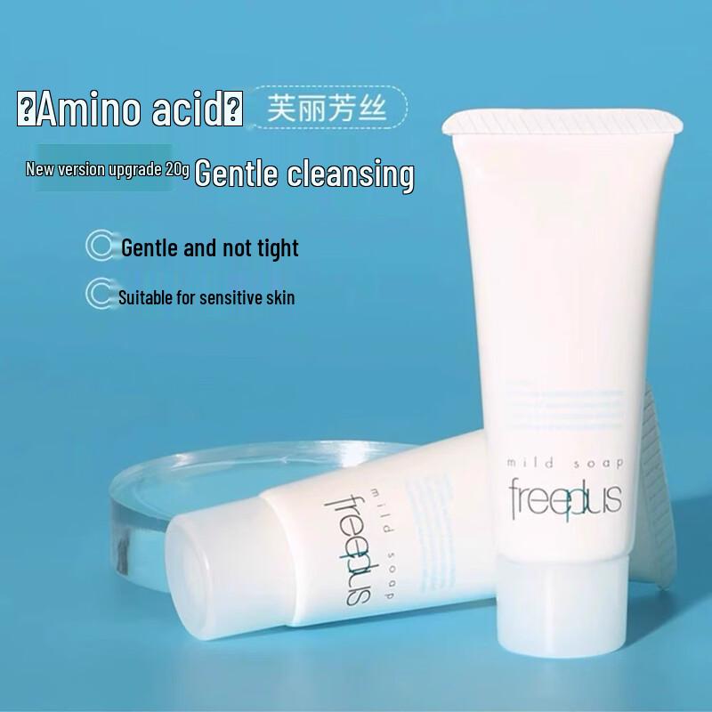 

Freeplus Amino Acid Facial Cleansers