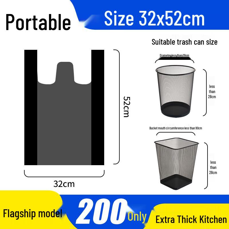 Thickened Household Drawstring Garbage Bags