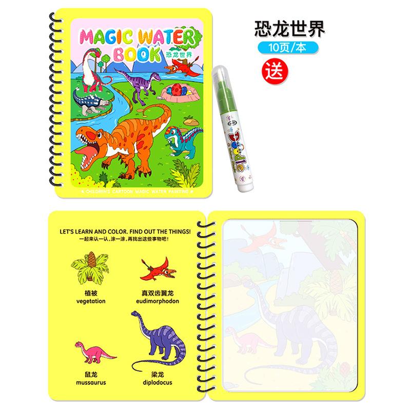 Magic Water Drawing Book for Kids Children Painting Drawing Toys Reusable Coloring Books Montessori Sensory Early Education Toys