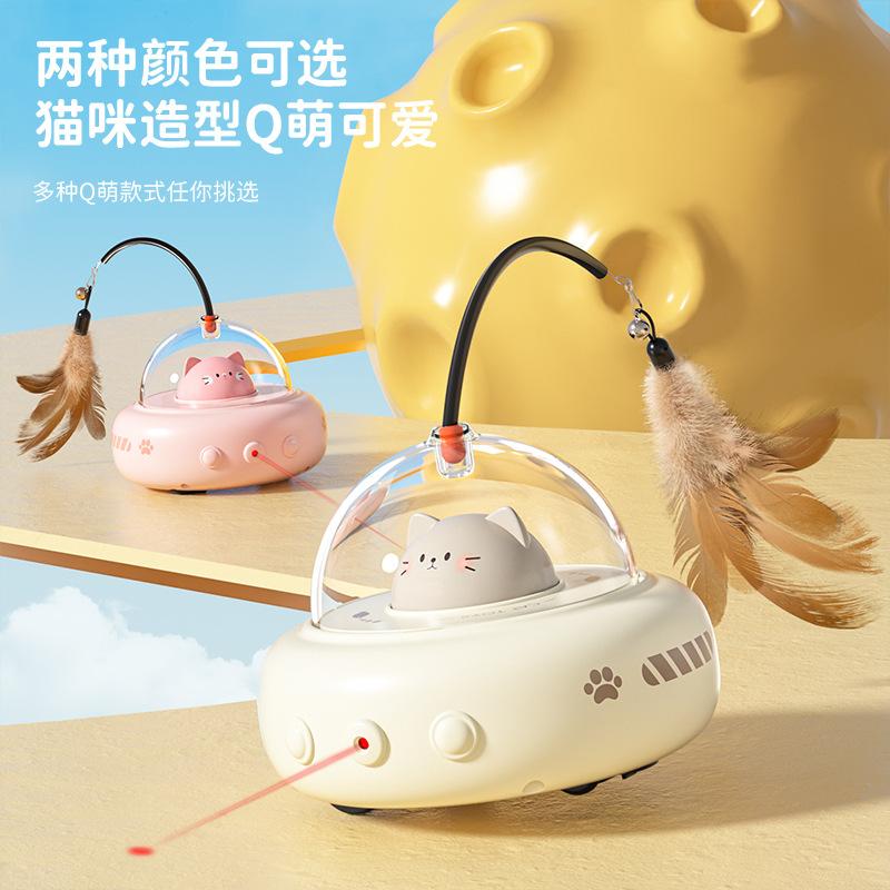 Intelligent Electric Toy for Teasing Cats, Self-lifting, Automatic Feather Teasing Cat Stick, Cat Pet Toy Car.