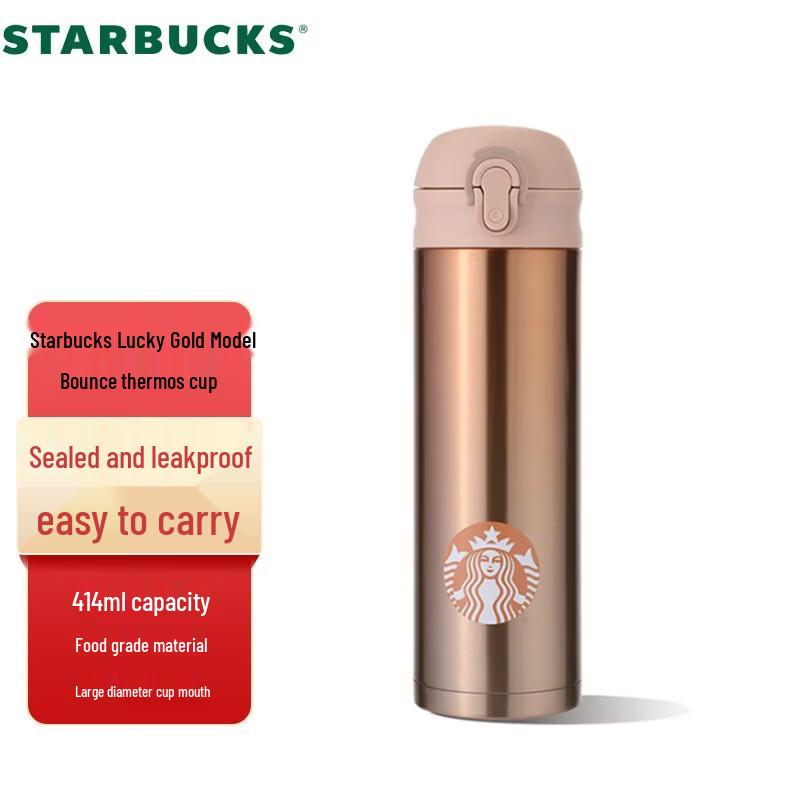 Starbucks Lucky Gold Pop-up Thermos