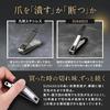 Nail clipper diamond-level hardness clean cut. Japanese design Sharp cutting edge lasts long (includes shatterproof cover prevent scattering)